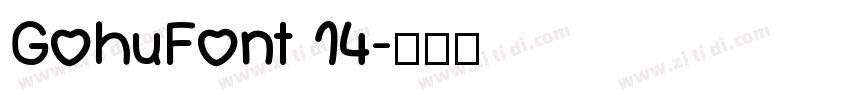 GohuFont 14字体转换
